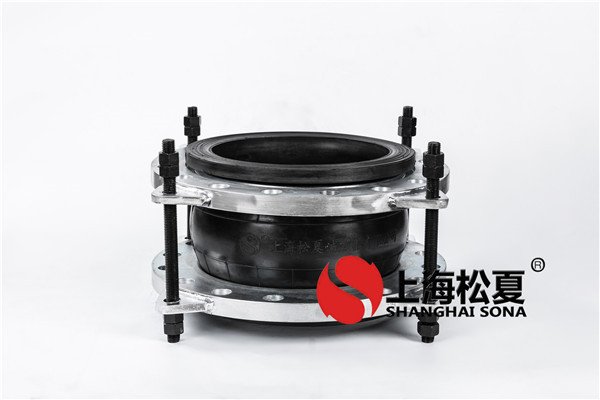 【??谥玫貣|方廣場項目】橡膠避震喉信息