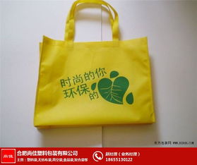 安慶尚佳塑料包裝 專業無紡布袋定制廠家，助力服裝品牌形象升級