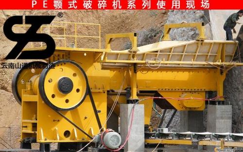 大型礦山機(jī)械供應(yīng)商大型碎石機(jī)設(shè)備云南山通機(jī)械制造有限公司