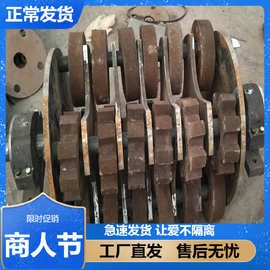 pch0404環錘破
