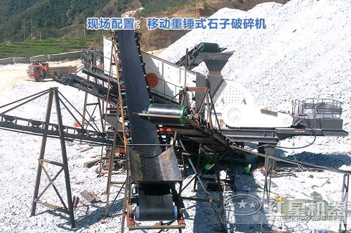 一套移動石子破碎機(jī)價(jià)格多少 附真實(shí)案例